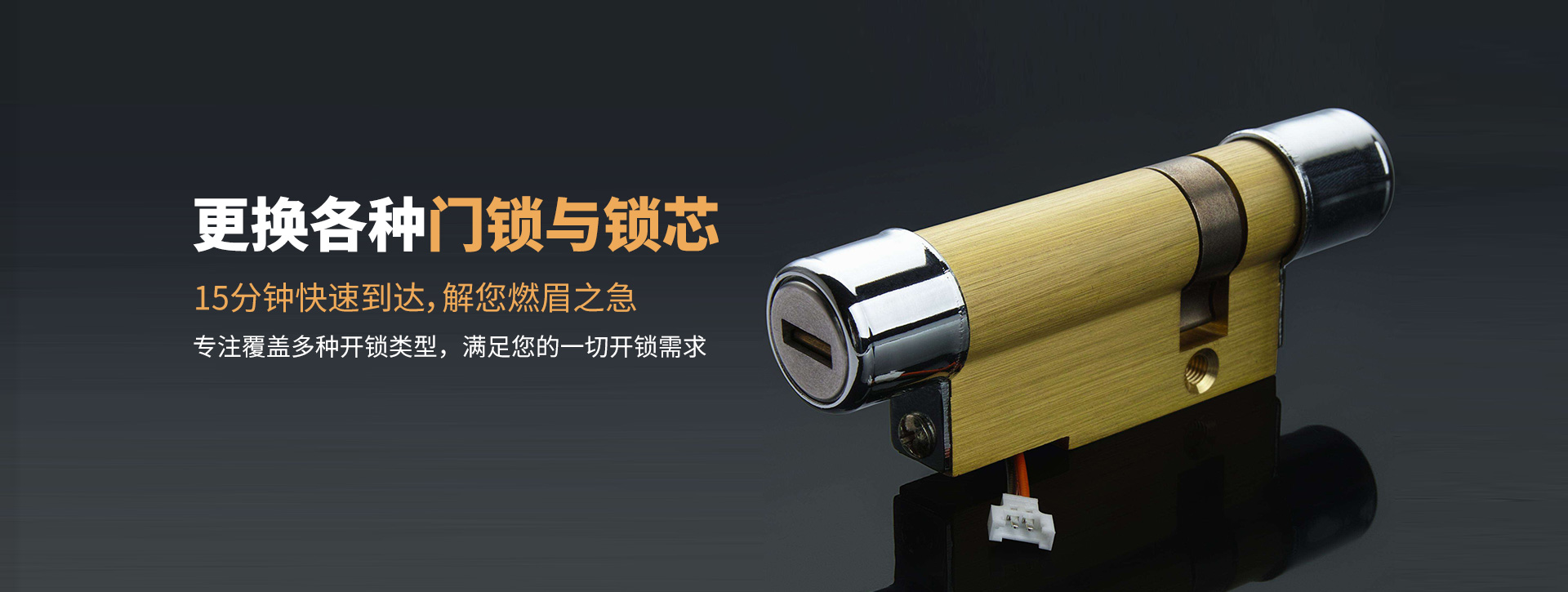 平顶山新华区banner03